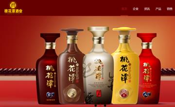 自貢黑羽網絡網頁制作案例-安徽桃花潭酒業有限公司