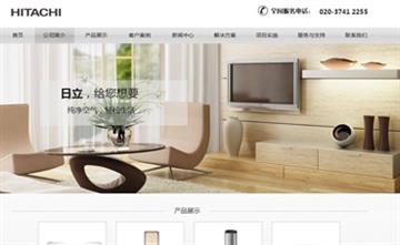 自貢黑羽網絡網頁制作案例-廣東日志中央空調科技有限公司