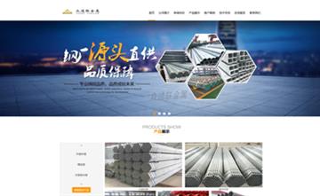 自貢黑羽網絡網頁制作案例-天津眾通聯金屬材料有限公司