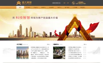 自貢黑羽網絡網頁制作案例-陜西西建大聚慧軟件科技有限公司