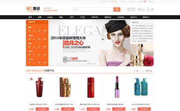 自貢黑羽網絡網頁制作案例-上海天仁商貿化妝品商城
