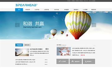 自貢黑羽網絡網頁制作案例-北京華誼嘉信集團