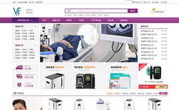 自貢黑羽網絡網頁制作案例- 廣州席美醫療器械有限公司