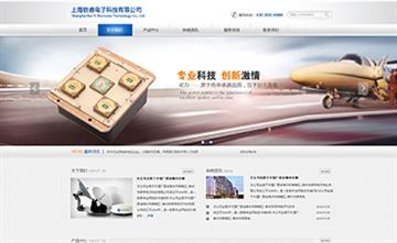 自貢黑羽網絡網頁制作案例-上海軼睿電子科技有限公司