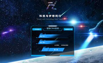 自貢黑羽網絡網頁制作案例-浙江富聯縫紉機有限公司